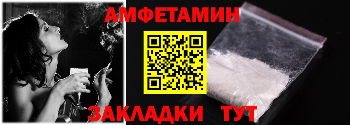 АМФ 98% Верхний Уфалей