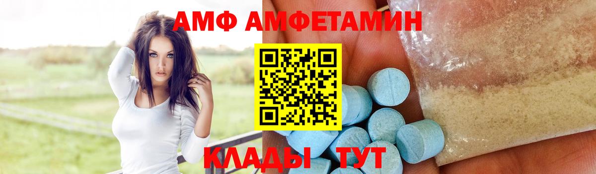 Amphetamine 98%  Amphetamine  Amphetamine  Вход с VPN  Верхний Уфалей 
