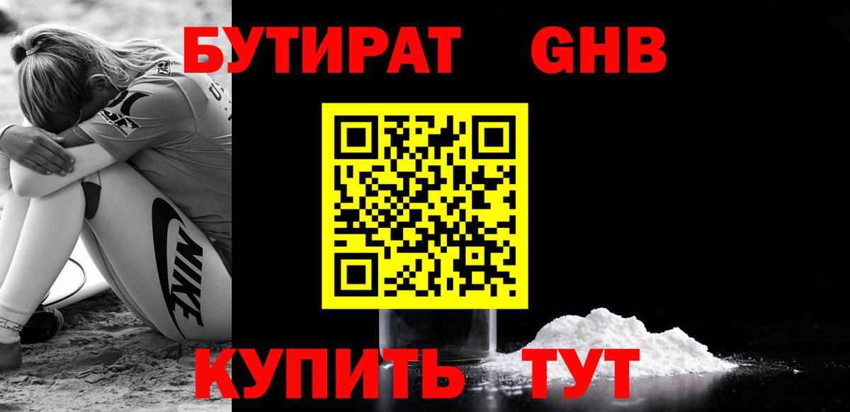  КОКАИН Верхний Уфалей