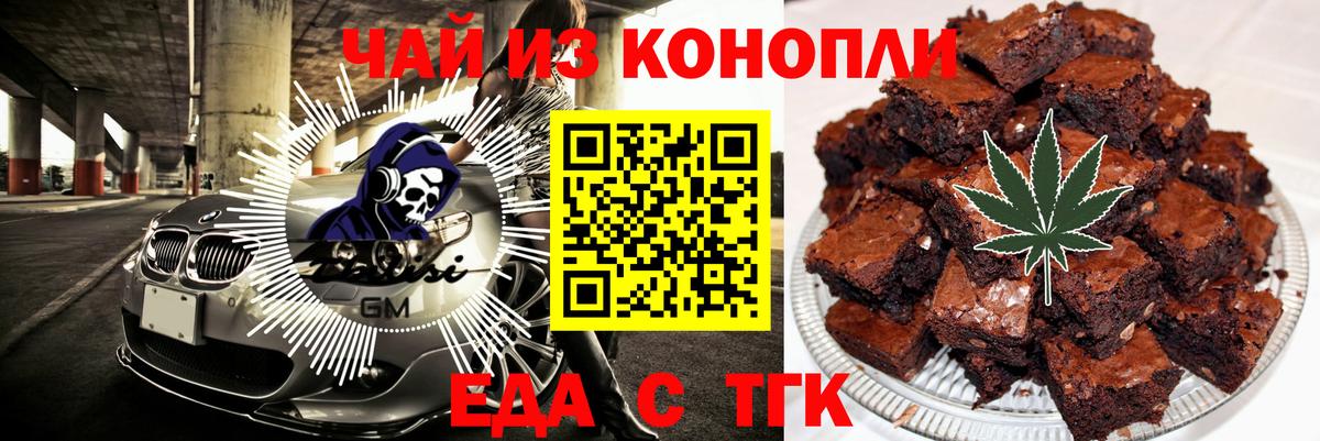 Меф МЯУ МЯУ   КОКАИН  NBOMe  Верхний Уфалей  Вход с VPN  Гашиш 