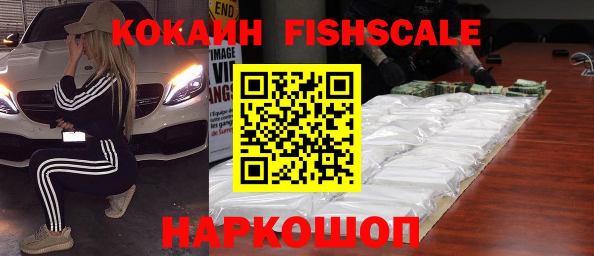 Верхний Уфалей  Кокаин 98%  Вход с VPN  КОКАИН VHQ 