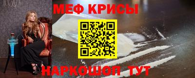 первитин Апрелевка