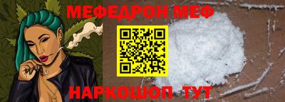 спиды Гусь-Хрустальный