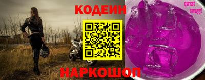 герыч Аргун
