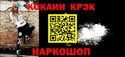гашиш Апшеронск