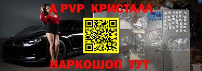 первитин Апрелевка