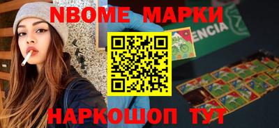 первитин Апрелевка