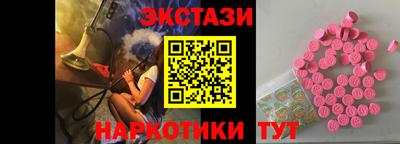mdpv Гусев