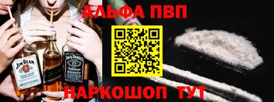 первитин Апрелевка