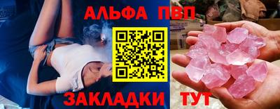 первитин Апрелевка