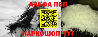 первитин Апрелевка