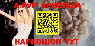 первитин Апрелевка