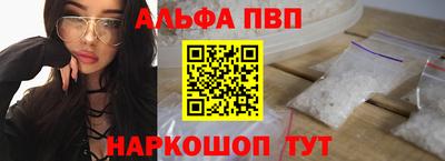 гашиш Апшеронск