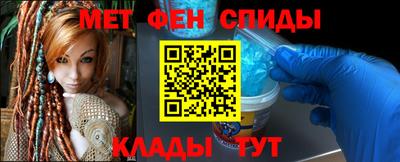 первитин Апрелевка