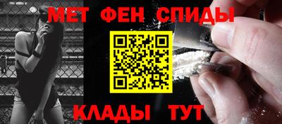 первитин Апрелевка