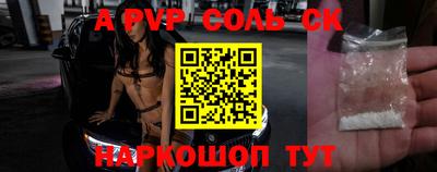 соль курить ск Гусиноозёрск