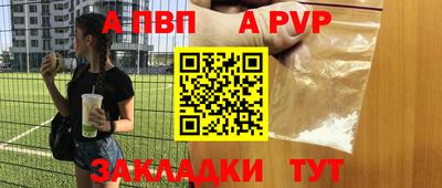 герыч Аргун