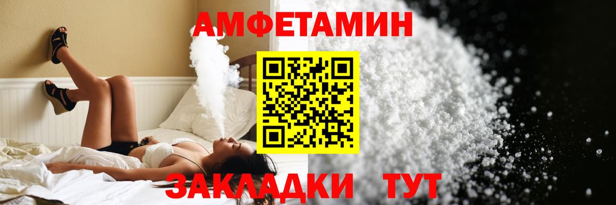 Первитин мет  Вход с VPN  Метамфетамин  Верхний Уфалей 