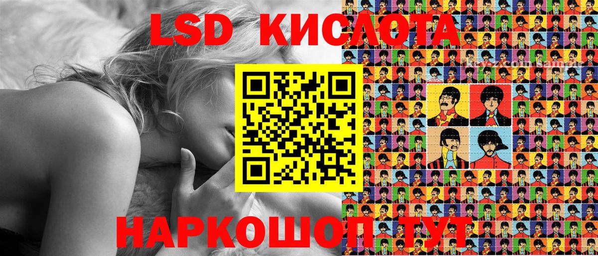 Верхний Уфалей  Марки N-bome  Марки NBOMe 1500мкг  Вход с VPN  Марки NBOMe 1500мкг 