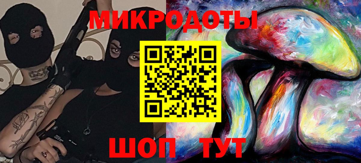 Верхний Уфалей  Псилоцибиновые грибы мухоморы  Вход с VPN 
