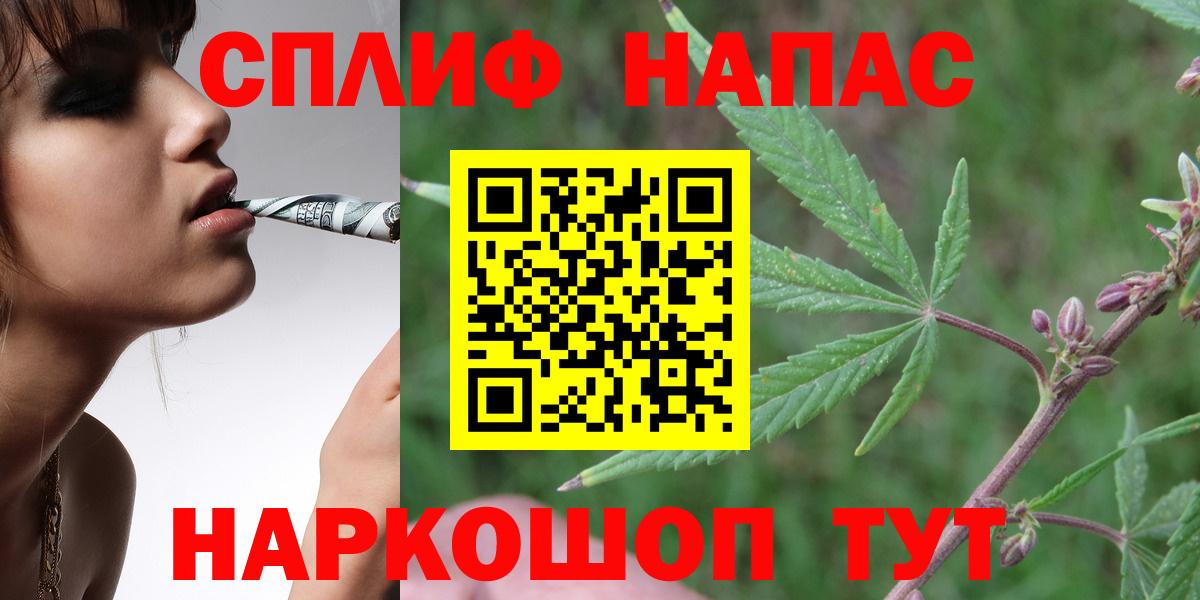 Канабис марихуана Верхний Уфалей